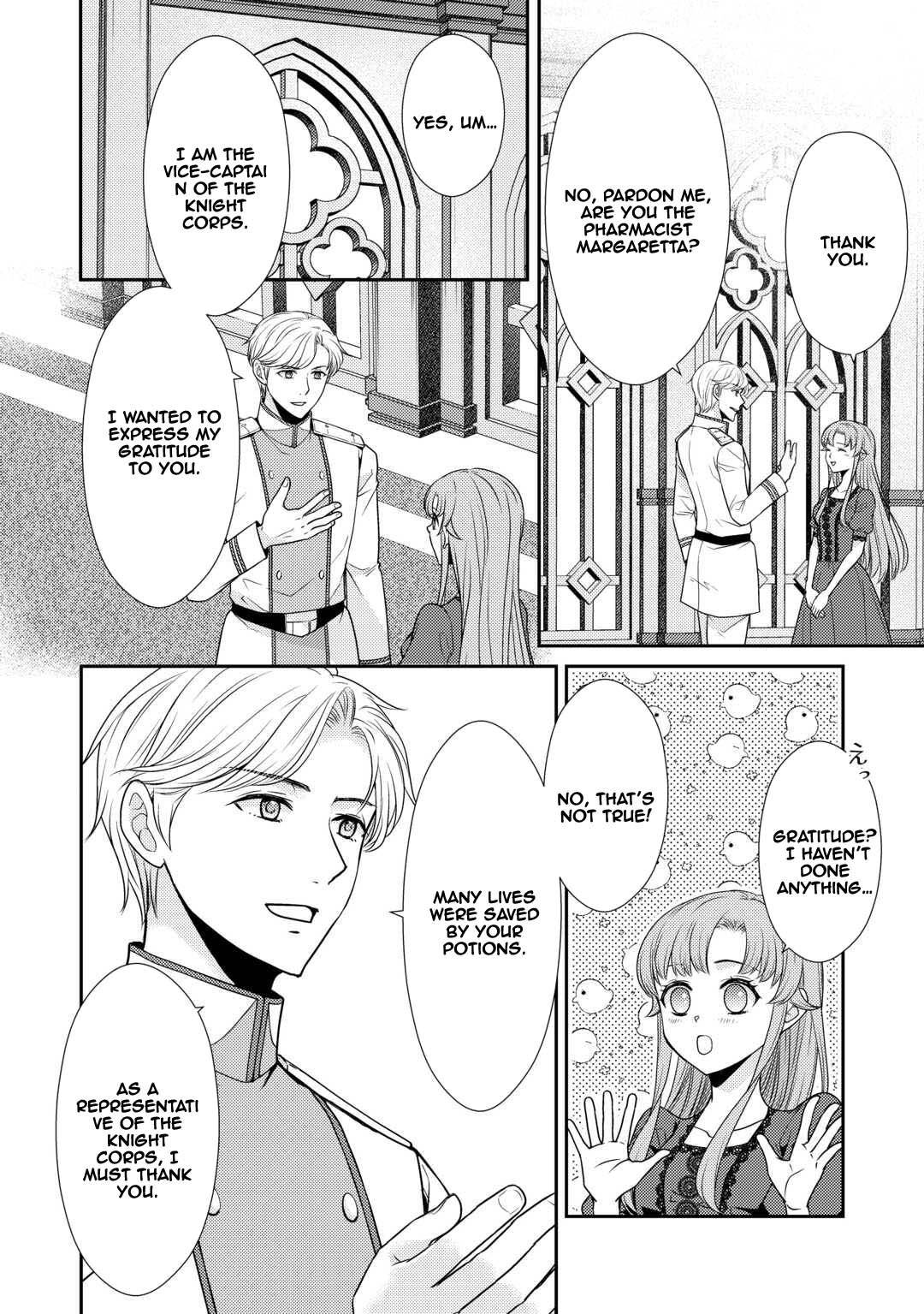 The Plain Apothecary Lady Won’t Renew Her Contract. Chapter 1 Page 22